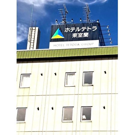 Hotel Tetora Higashimuroran - Vacation Stay 75821V Luaran gambar